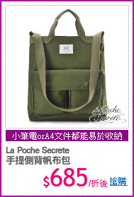 La Poche Secrete
手提側背帆布包