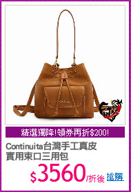 Continuita台灣手工真皮
實用束口三用包