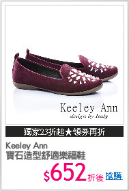 Keeley Ann
寶石造型舒適樂福鞋