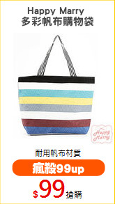 Happy Marry 
多彩帆布購物袋
