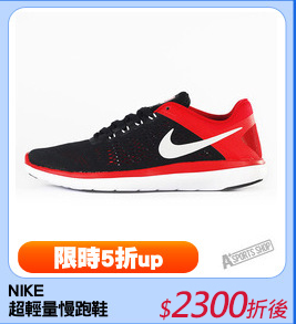 NIKE
超輕量慢跑鞋