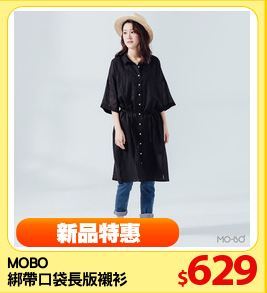 MOBO 
綁帶口袋長版襯衫