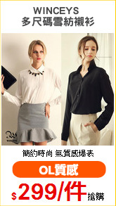 WINCEYS 
多尺碼雪紡襯衫