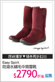 Easy Spirit
防潑水鋪毛中筒雪靴