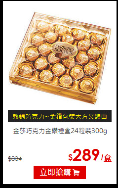 Hello Kitty搞怪SHOW杯緣子
