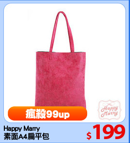 Happy Marry
素面A4扁平包
