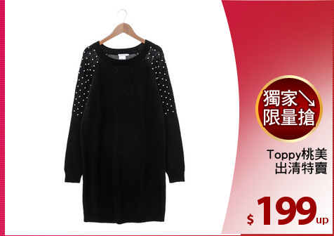Toppy桃美
出清特賣