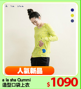 a la sha Qummi 
造型口袋上衣