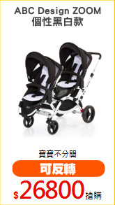 ABC Design ZOOM
個性黑白款