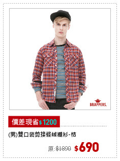 (男)雙口袋剪接條絨襯衫-桔