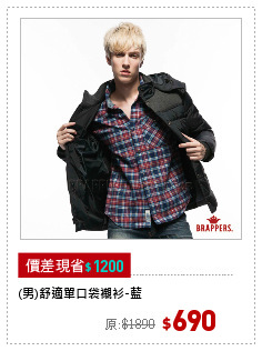 (男)舒適單口袋襯衫-藍