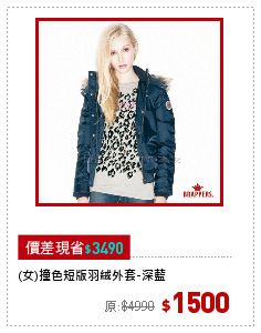 (女)撞色短版羽絨外套-深藍