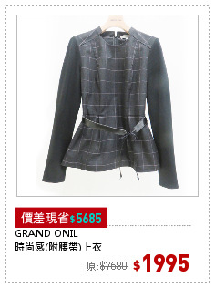 GRAND ONIL
時尚感(附腰帶)上衣