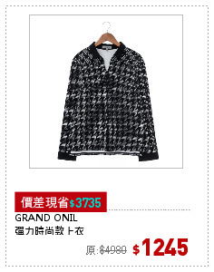 GRAND ONIL
彈力時尚款上衣