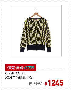 GRAND ONIL
50%羊毛針織上衣
