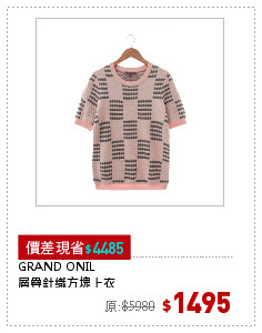 GRAND ONIL
層疊針織方塊上衣