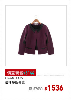 GRAND ONIL
彈性短版外套