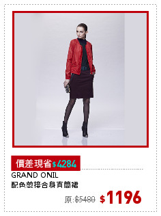 GRAND ONIL
配色剪接合身直筒裙