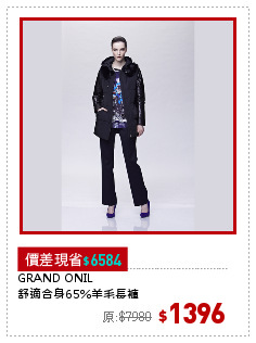 GRAND ONIL
舒適合身65%羊毛長褲