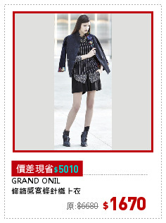 GRAND ONIL
修飾感寬條針織上衣