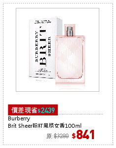 Burberry
Brit Sheer粉紅風格女香100ml