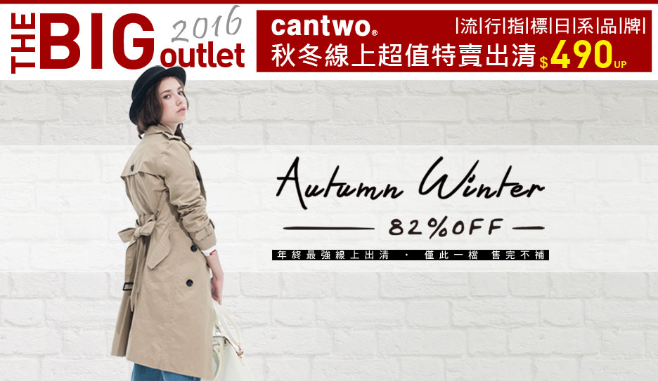 cantwo
