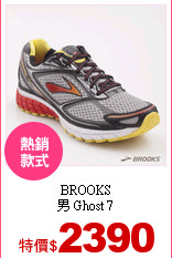BROOKS<br>
男 Ghost 7