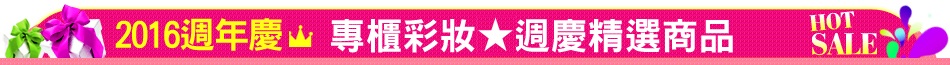 保健塑身超輕鬆美食吃不完