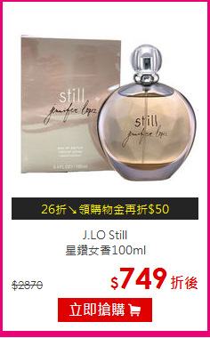 J.LO Still<br>
星鑽女香100ml