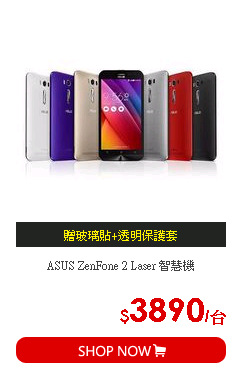 ASUS ZenFone 2 Laser 智慧機