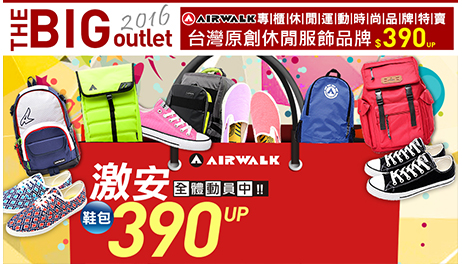 奇思(AIRWALK)