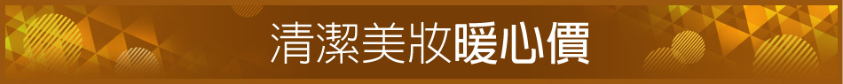 愛買線上購物