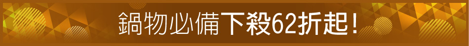 愛買線上購物
