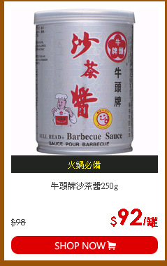 牛頭牌沙茶醬250g