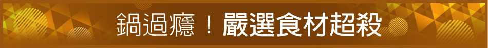 愛買線上購物