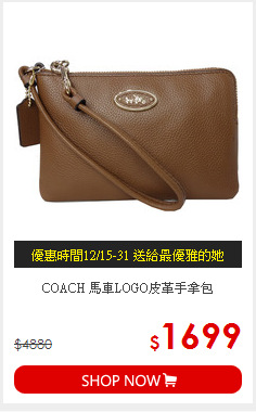 COACH 馬車LOGO皮革手拿包