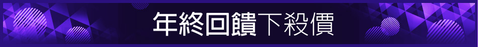 愛買線上購物