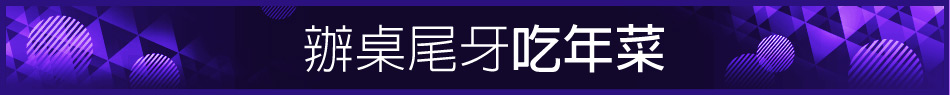 愛買線上購物