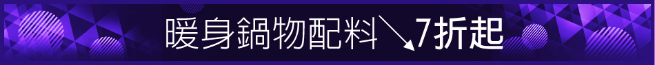 愛買線上購物