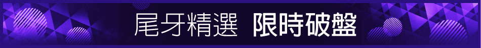 愛買線上購物