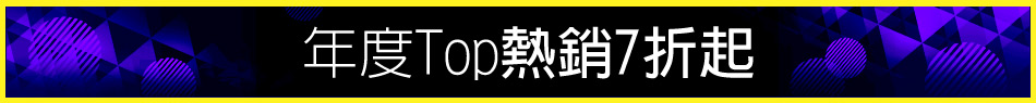 愛買線上購物
