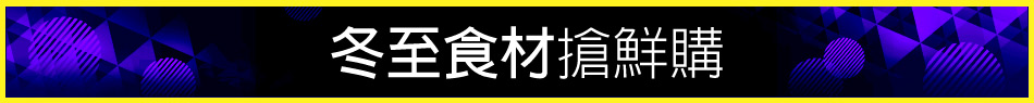 愛買線上購物