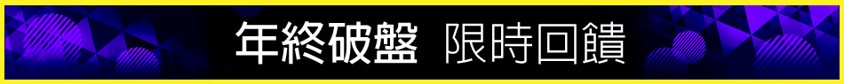 愛買線上購物