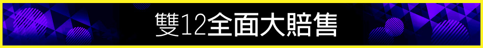 愛買線上購物