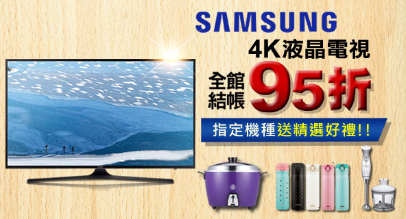 電視