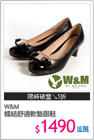 W&M
蝶結舒適軟墊跟鞋