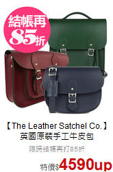 【The Leather Satchel Co.】<BR>
英國原裝手工牛皮包