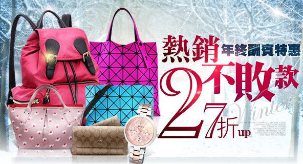 精品