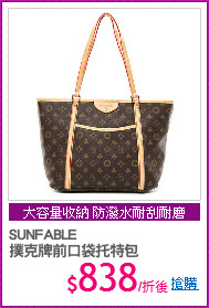 SUNFABLE
撲克牌前口袋托特包