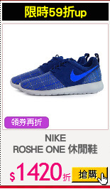 NIKE
ROSHE ONE 休閒鞋